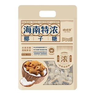 嘀嗒果海南特浓椰子糖国货特产椰子汁糖果喜糖休闲年货零食500g