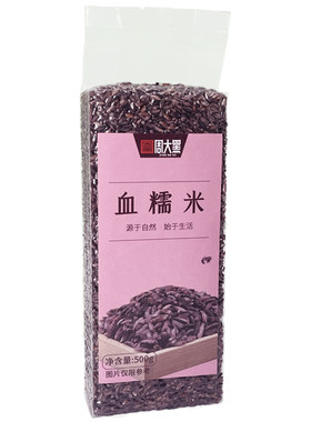 周大黑洋县血糯米农家自产