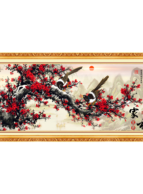 梅花水墨装饰国画客厅国风是自粘
