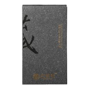 古荣号2025年春茶绿茶白毫银针明前绿松针凤庆滇绿大叶种400克茶