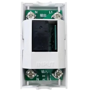 便电通麻将机洗衣机扫码支付通电控制器共享收费系统付费开关模块