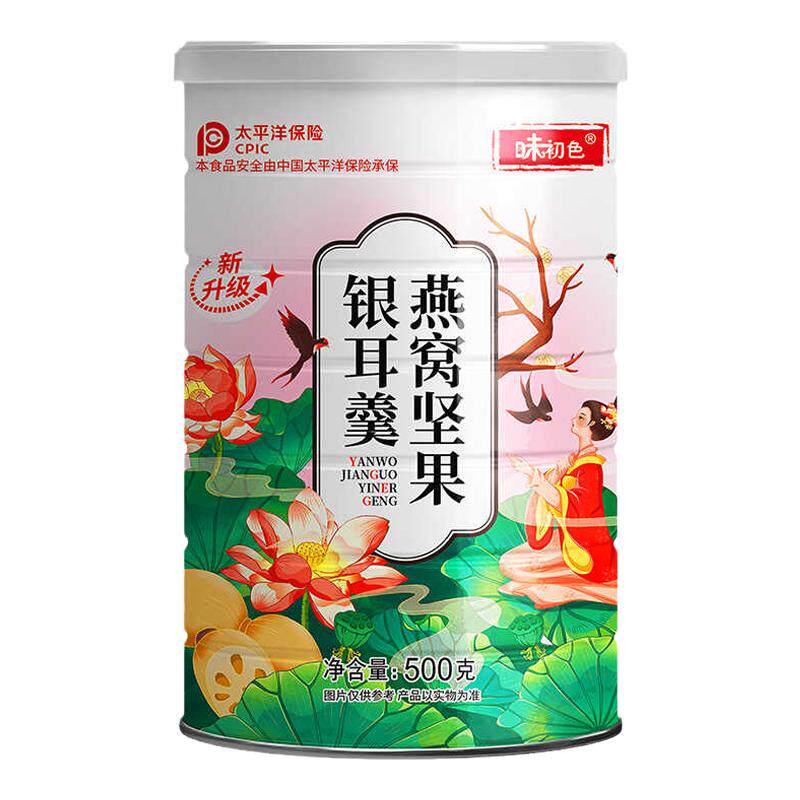 正品红枣无蔗糖即食代餐粉味初色