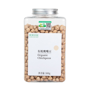 有机鹰嘴豆生 新鲜生鹰嘴豆大颗粒叽喳田园品牌生新货五谷杂粮