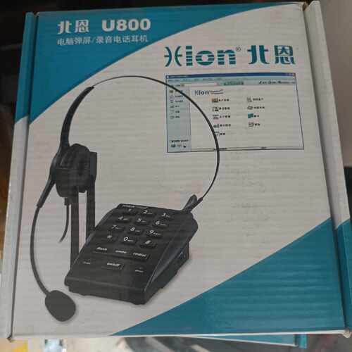 【请询价】北恩U800弹屏电话耳机，带FOR630耳机。支持来