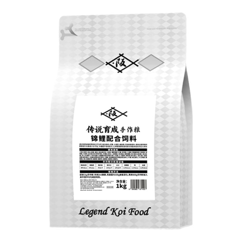 神阳阪井锦鲤鱼饲料鱼粮增体增色鱼食高营养赛级专用锦鲤饲料颗粒