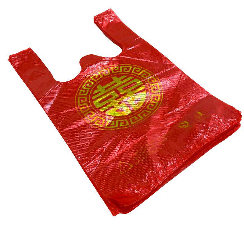 红色喜字塑料袋福袋手提袋红袋子结婚用的新年喜事打包袋小号喜袋