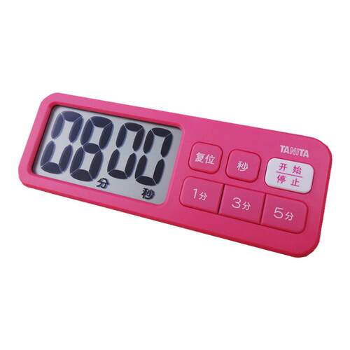 定时器/计时器/提醒器