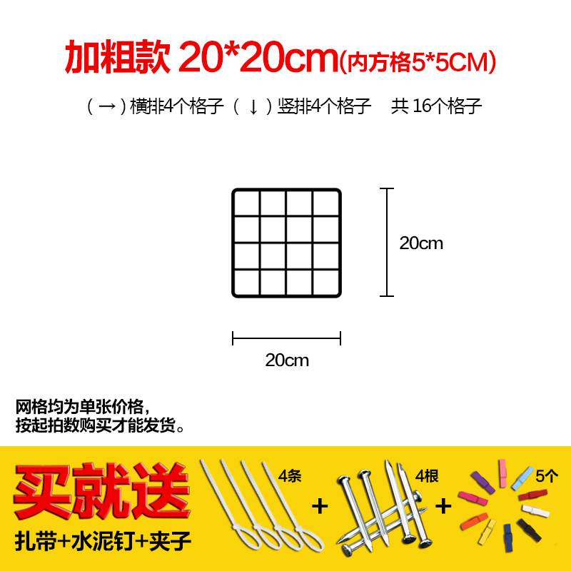 直供黑色网片网格子铁丝网货架加粗铁艺照片墙超市地摊饰品置物展