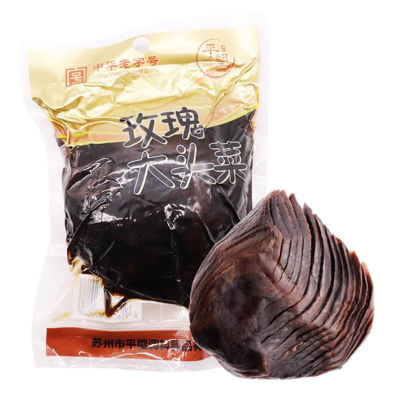 苏州特产平望酱菜玫瑰老字号袋装