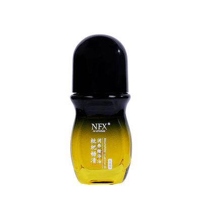 身体滋润清透植物精华油