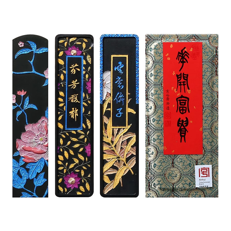 赋比兴安徽徽墨胡海涌作品