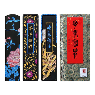 赋比兴 国家非遗 胡海涌作品 特选灯盏桐油顶烟墨条墨块 油烟徽墨条 收藏文房四宝套装 国画书法专用徽墨墨锭