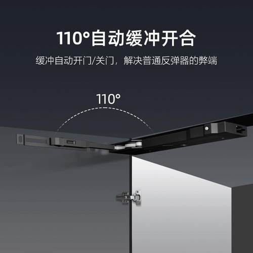 ot自动开门器衣柜门反弹器按压式橱柜门免装拉手闭门器缓冲关门器