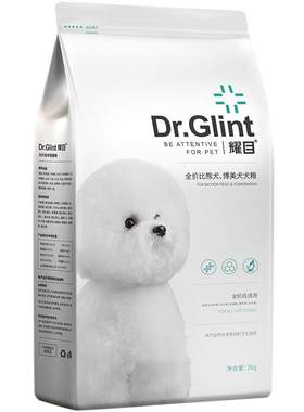 耀目比熊专用狗粮幼成犬天然4斤
