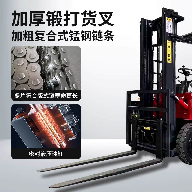 电动叉车2吨3吨液压升降车1吨小型叉车四轮座驾式装卸小型电叉车