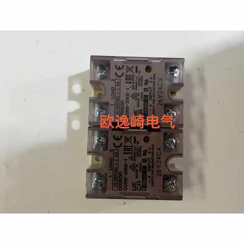 询价G3NB-205B-1，