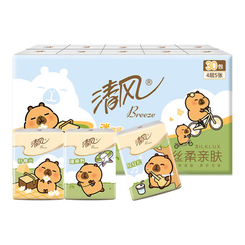 【李昀锐同款】清风手帕纸卡皮巴拉小黄豚印花30包随身装便携式by