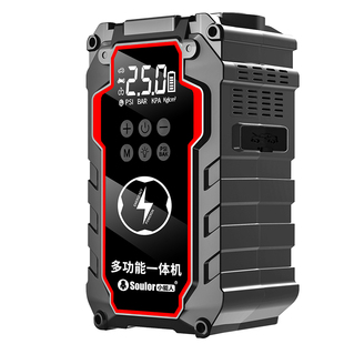 小能人汽车应急启动电源车载充气泵一体机电瓶搭电宝强启打火神器