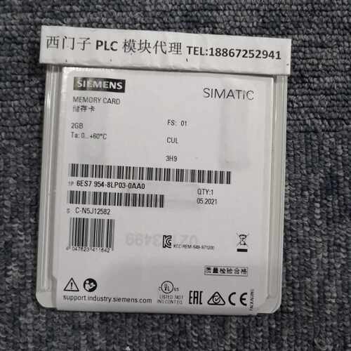 议价6ES79548LP030AA0全新S7-1200 2G 存储卡6ES7954-8LP03-0AA0