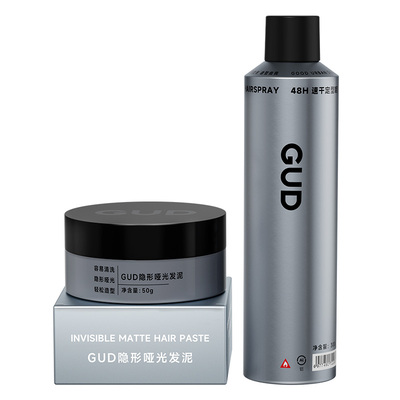 GUD哑光发泥速干定型喷雾男发胶