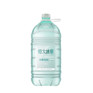 恒大冰泉天然低钠长白山矿泉水4Lx4桶装整箱（五箱20桶）