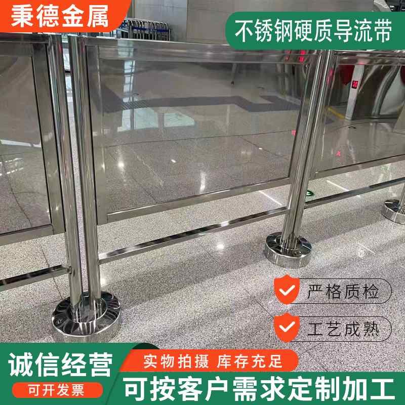 地铁站不锈钢导流带304硬质围栏专用客流机场机场引导带隔离围栏