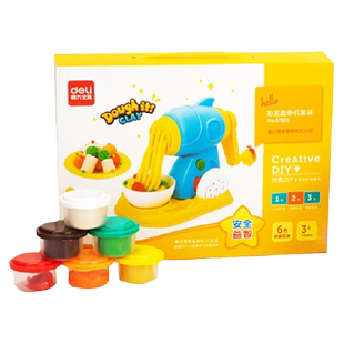 得力儿童冰淇淋机彩泥手工套装玩具创意diy橡皮泥面条机粘土模具
