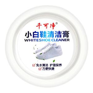 小白鞋清洁膏增白去黄清洗剂刷鞋免洗清洁鞋子擦鞋洗鞋神器