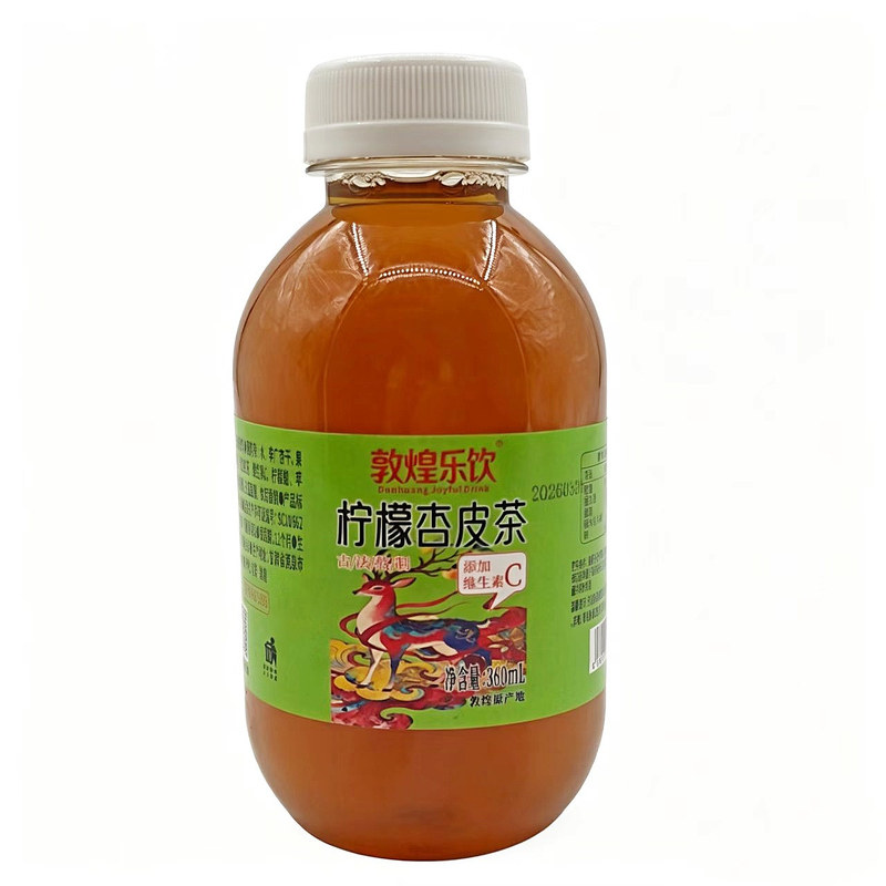 敦煌乐饮古法熬制柠檬杏皮茶瓶装