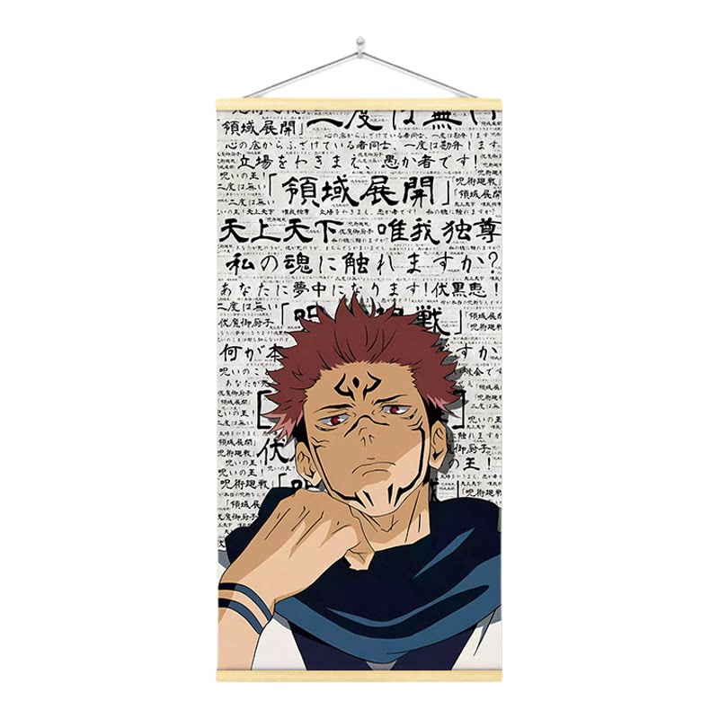 咒术回战二次元动漫挂画挂