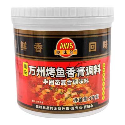 重庆奥味丝万州烤鱼香膏调料商用