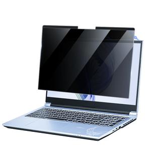 笔记本防窥膜磁吸电脑防偷窥可拆卸14英寸免贴抗蓝光13.3防反光通用15.6卡扣式联想惠普手提16戴尔华硕保护膜