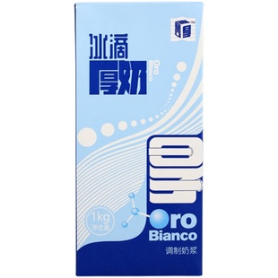 塞尚冰滴厚奶醇香厚牛乳1L 特调厚乳拿铁咖啡饮品调制乳奶茶原料