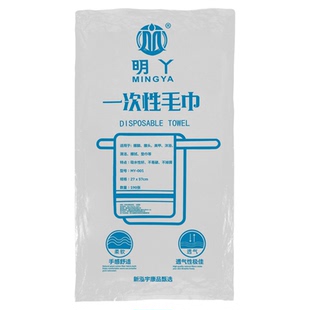 一次性毛巾擦脚纸加厚足浴足疗垫巾洗脚美容院美发浴巾美甲无纺布