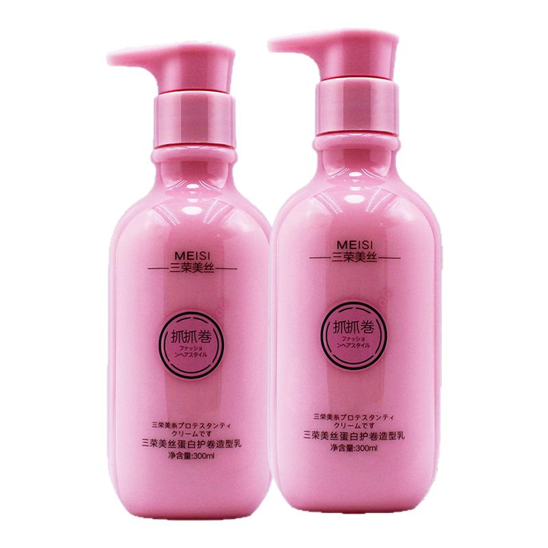 弹力素美丝抓抓卷造型护理乳弹力