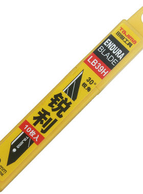 田岛刀片标准切壁纸锐利精细作业