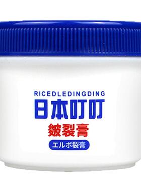 叮叮皴裂膏官方旗舰店正品