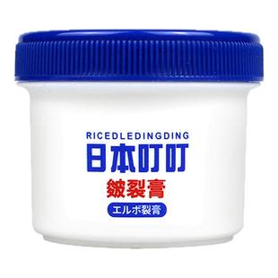 日本叮叮皴裂膏凡士林脚后跟防干裂修复霜起硬皮马油膏官方旗舰店