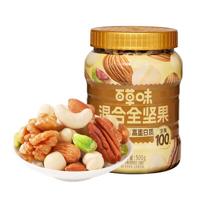 百草味每日坚果混合坚果罐装500g腰果休闲送礼健康零食孕妇专用