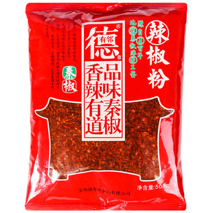 德有邻辣椒面秦椒辣椒粉500g袋装陕西特产油泼辣子面秦椒凉皮调料