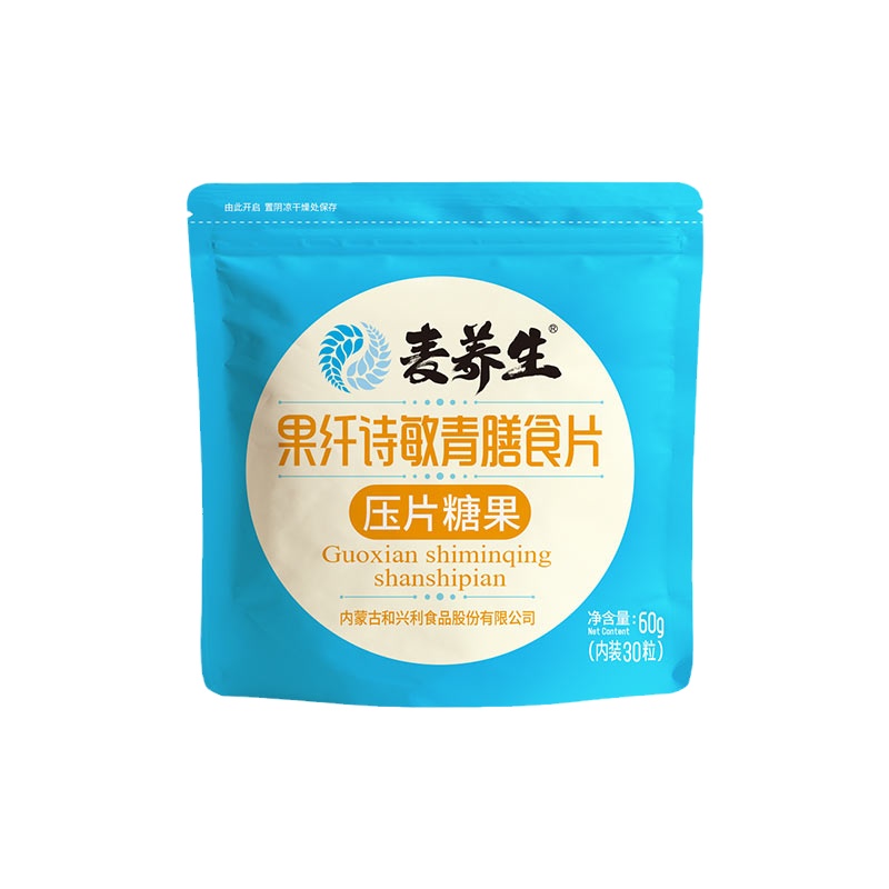 麦养生诗敏青膳食片白芷薄荷橘皮藿香甘草60g