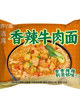 吃欢天红烧牛肉面整箱