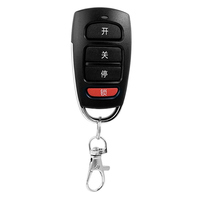 通用型对拷电动车库门卷帘门卷闸门伸缩门道闸遥控器钥匙433