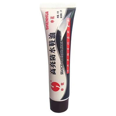 申花鞋油真皮保养油通用清洁护理