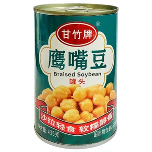 甘竹牌鹰嘴豆罐头435g/罐熟即食三角豆沙拉西餐烘焙原料轻食速食