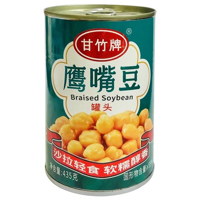 甘竹牌鹰嘴豆罐头435g/罐熟即食三角豆沙拉西餐烘焙原料轻食速食