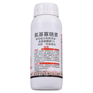 兆如丰氨基寡糖素解毒抗逆预防保护花叶小叶卷叶病毒病专用杀菌剂