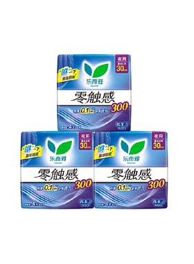 花王乐而雅零触感夜用卫生巾