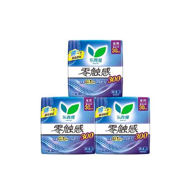 花王乐而雅零触感夜用卫生巾