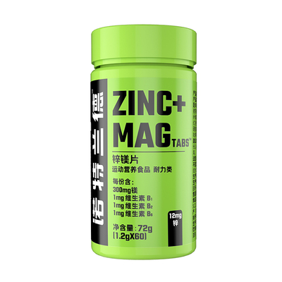 诺特兰德锌镁片男士锌硒片